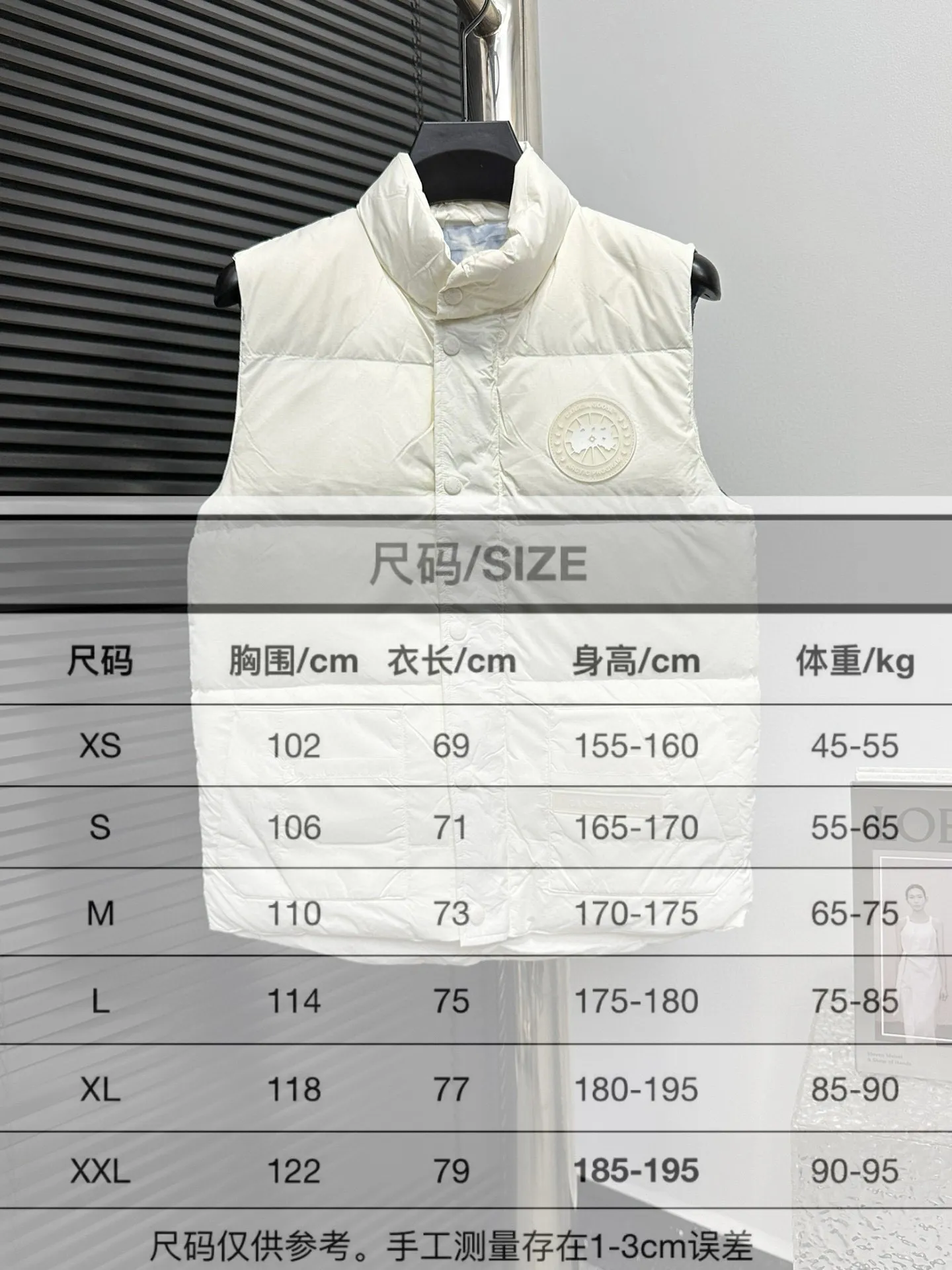 Size Chart# P480